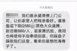 屏边讨债公司如何把握上门催款的时机